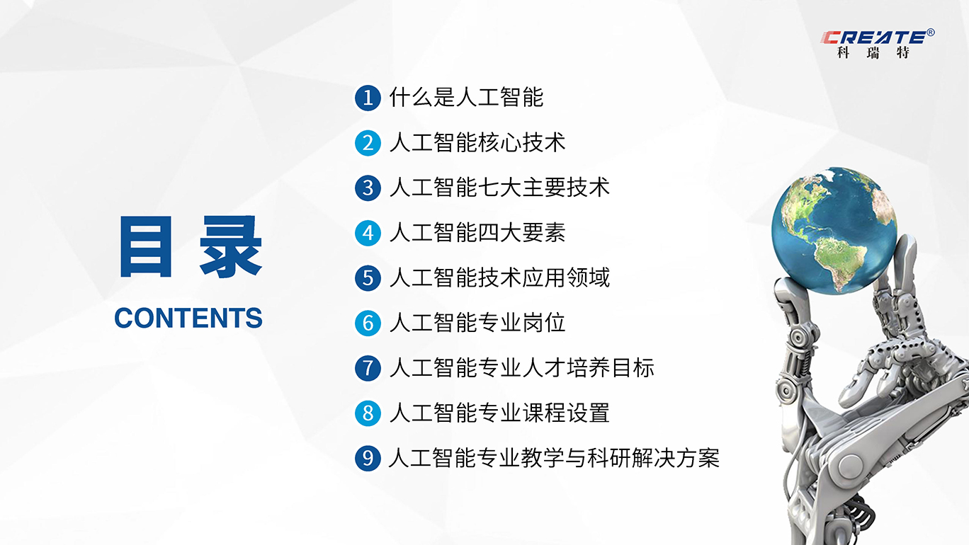 香港全年最全免费资料