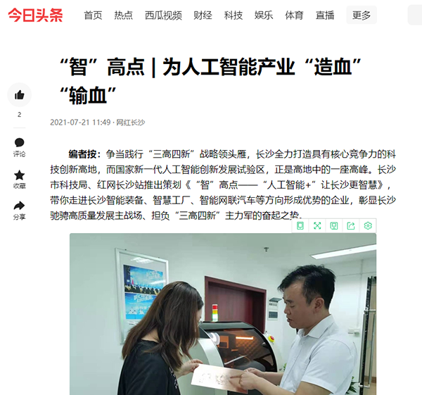 香港全年最全免费资料
