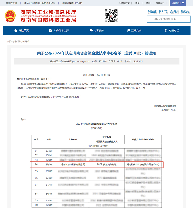 香港全年最全免费资料